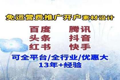 提升sem广告效果，看这些竞价运营案例的启示